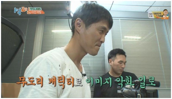  1박2일 무도리 PD 전격 하차 | 인스티즈