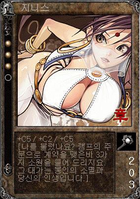 아는 사람은 아는 추억의 카드게임 판타지마스터즈.jpg | 인스티즈