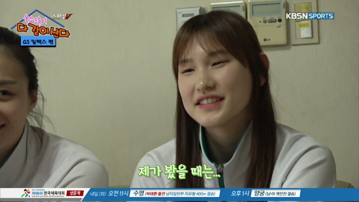깔끔한 사람이 없다는 방.jpg | 인스티즈