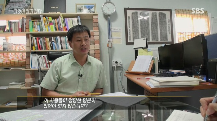 친일매국노가 아직도 한국에 많은 이유 (feat.그것이 알고싶다) | 인스티즈