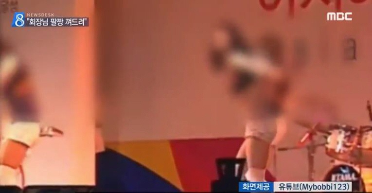 여승무원과 신체 접촉이 많다는 금호아시아나 회장과 미래에셋 뒤풀이 | 인스티즈