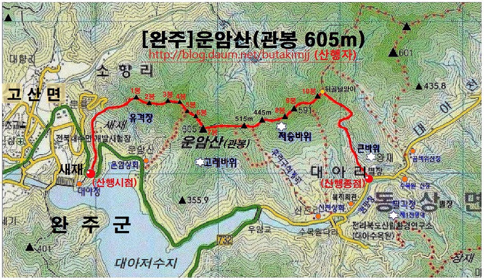 정남상회 이미지