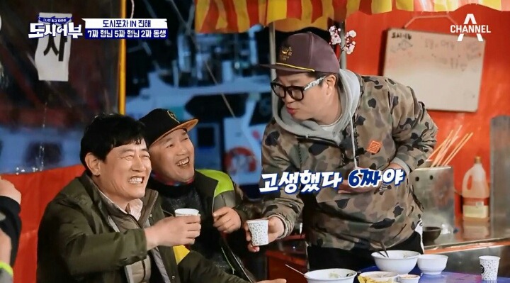[도시어부] 지상렬에게 5짜라하는 마이크로닷ㅋㅋㅋㅋㅋ.jpg | 인스티즈
