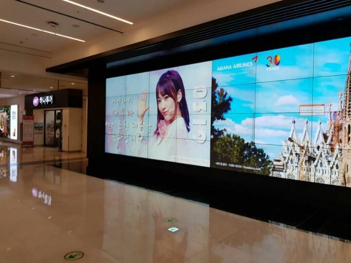 중국 팬덤에서 진행한 미야와키 사쿠라 코엑스 광고.jpg | 인스티즈