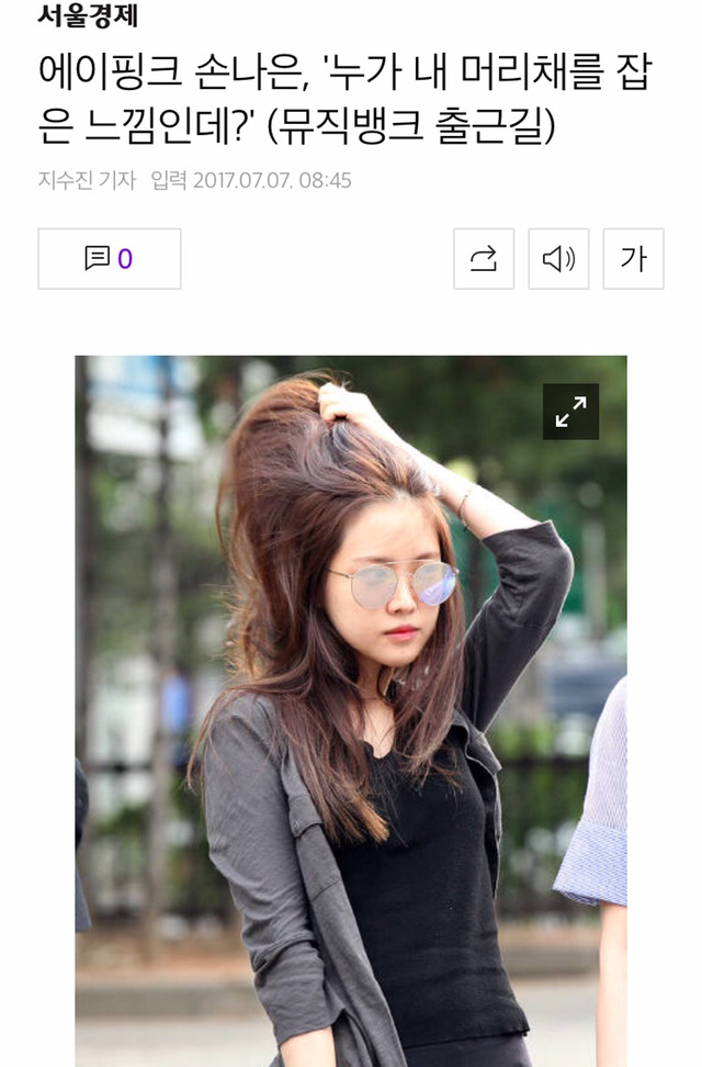 사진은 올려야되는데 제목짓기가 귀찮았던 기자 | 인스티즈