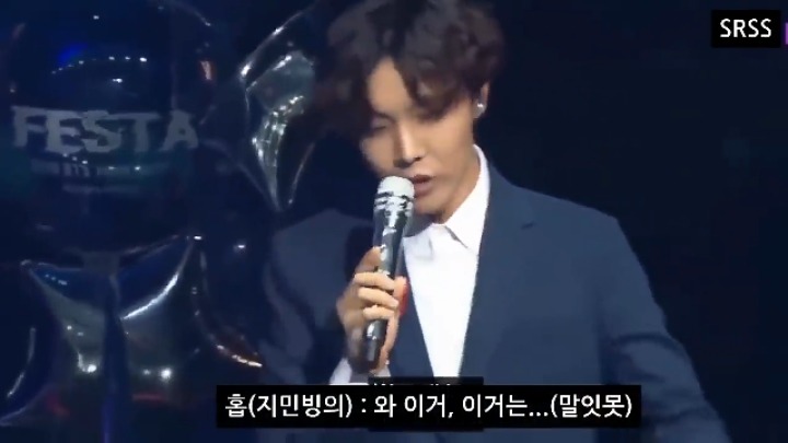 방탄소년단 지민 핸드폰에 껌 붙인 제이홉 | 인스티즈