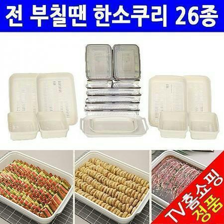 한소쿠리 이미지