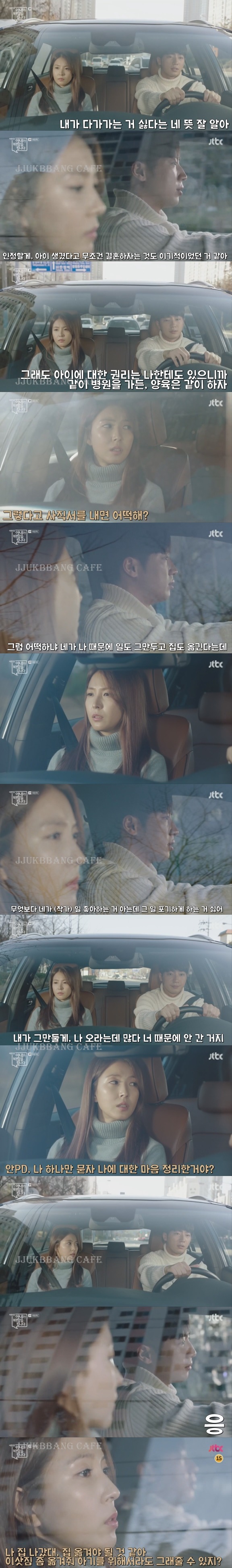 임신한 서브여주를 대하는 서브남주의 자세.gif | 인스티즈