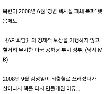 정상회담 앞두고 한번쯤 읽어볼만한 김정일 유언 입니다 | 인스티즈
