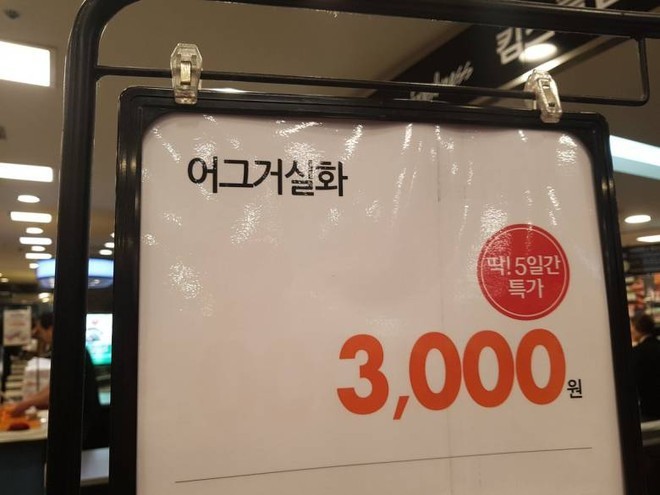 ???: 야 그거 실화니?? | 인스티즈