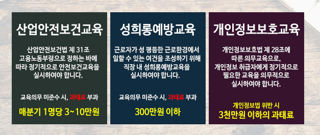 한국중앙교육개발원 이미지