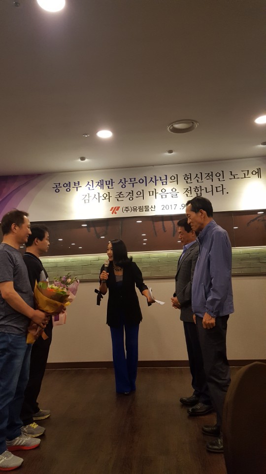 유림물산 이미지