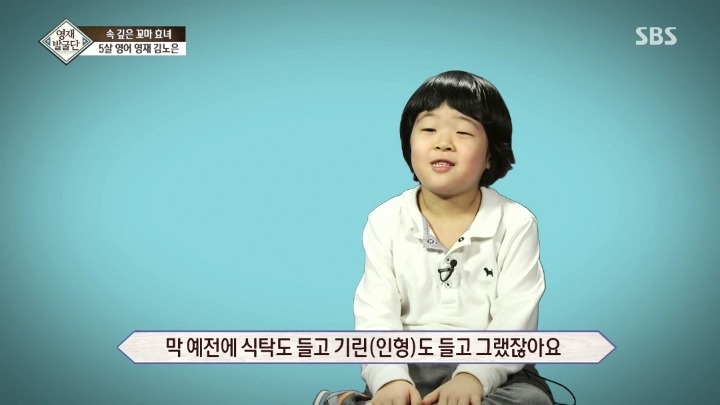 영재딸 노은이가 여자이길 거부하는 이유 | 인스티즈