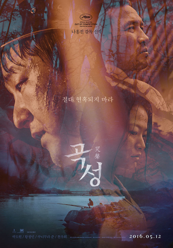 2016년 주요 한국영화 성적 | 인스티즈