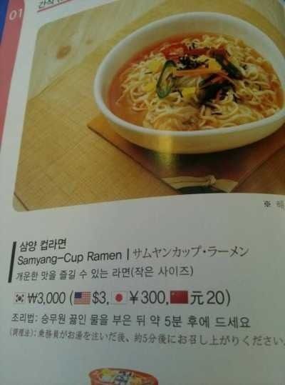 기내식 라면이 맛있는 이유 | 인스티즈