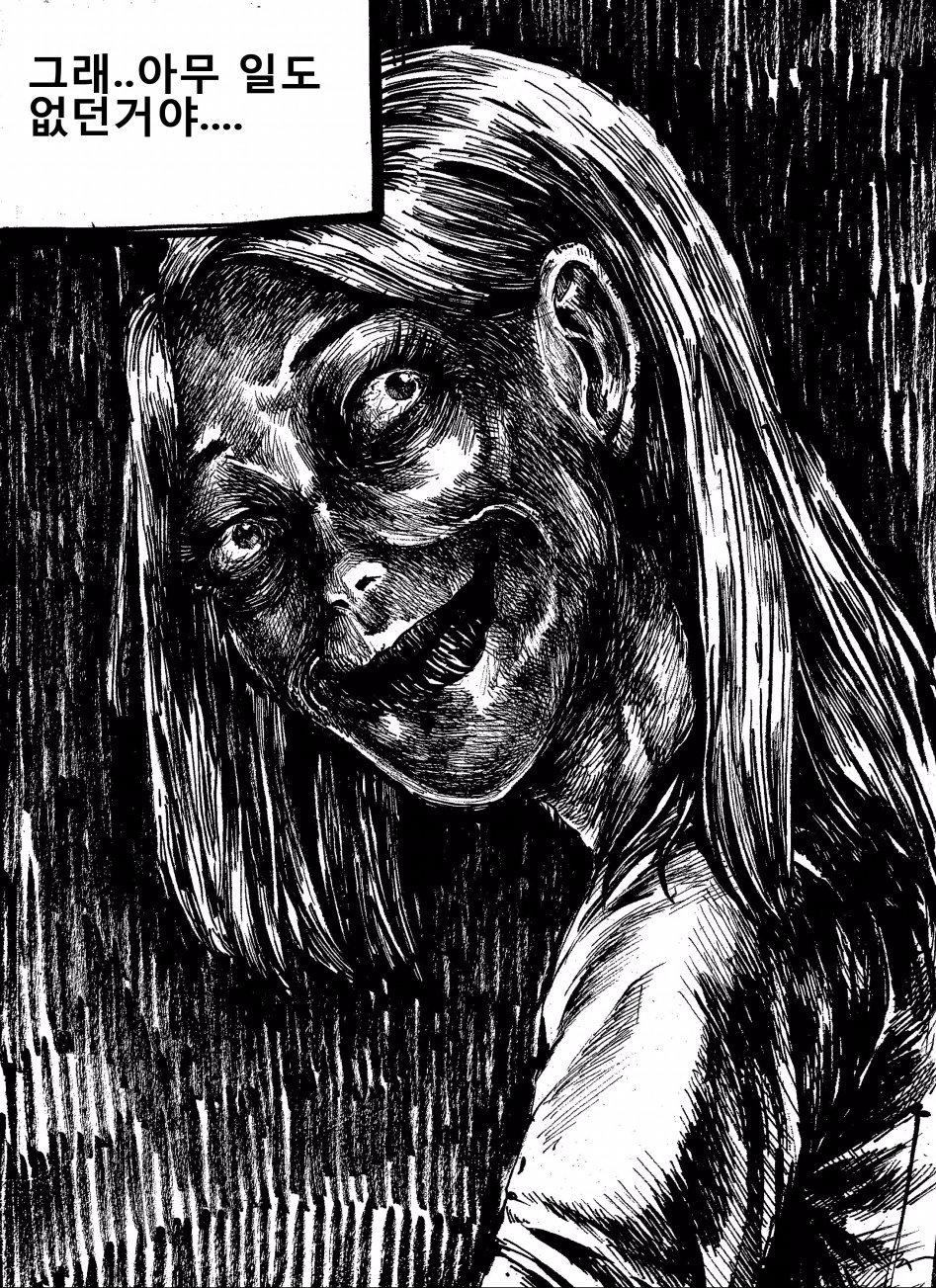 뒷 산 나무 한 그루 | 인스티즈