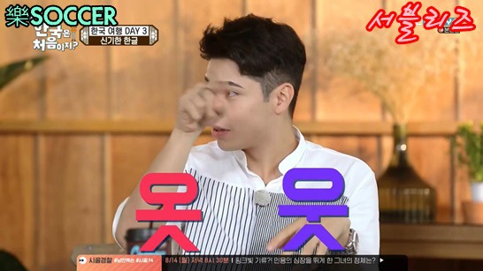 한글이 신기한 크리스티안 멕시코 친구들 | 인스티즈