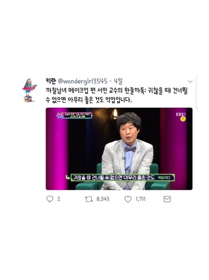 머리하자 이미지
