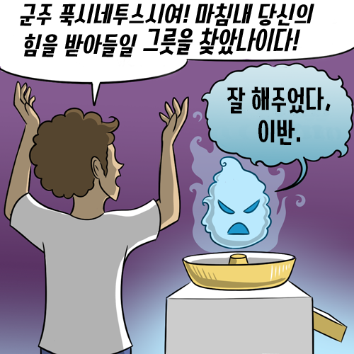 솜사탕 사먹는 만화 | 인스티즈