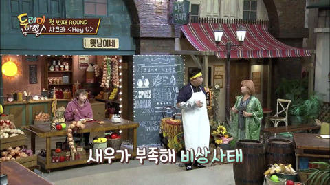 [놀라운토요일] 키가 이해되지 않는 문세윤 | 인스티즈