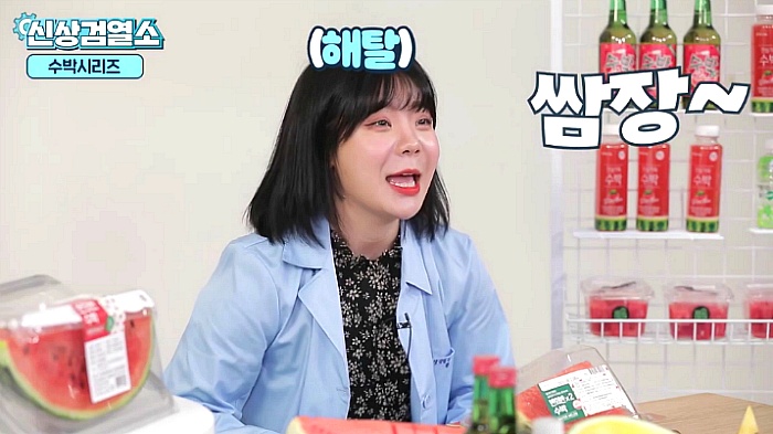 요즘 대세 수박...jpg | 인스티즈