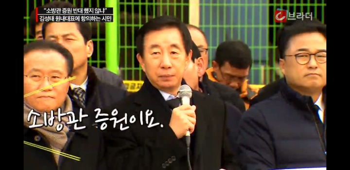 제천 갔다가 시민한테 개털리는 혼수성태 | 인스티즈
