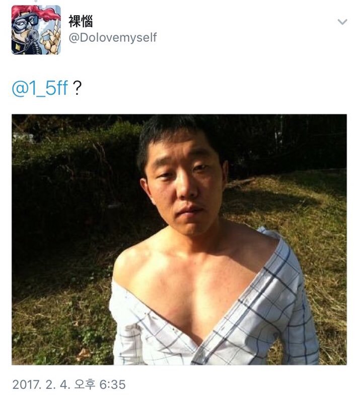 원효대사 해골물 | 인스티즈