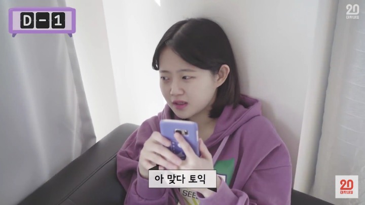 내가 방학계획을 세우지 않는 이유 | 인스티즈