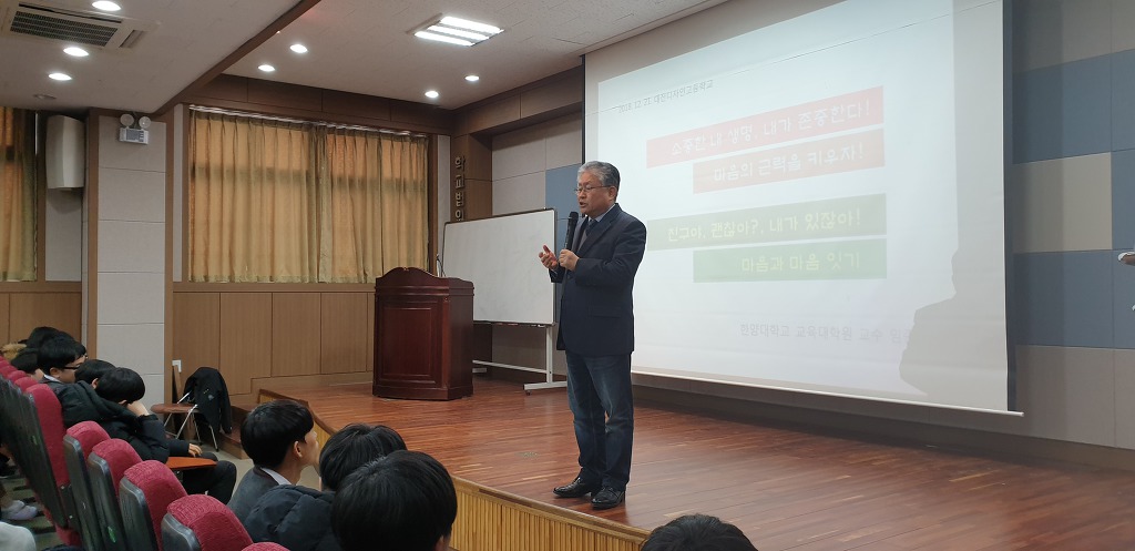 대진디자인고등학교 이미지