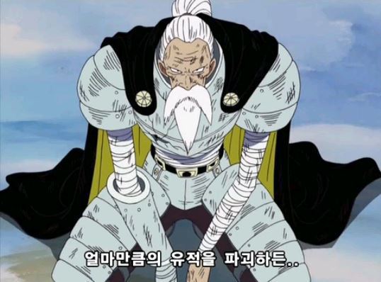 원피스 핵간지 캐릭터 ㄷㄷㄷ | 인스티즈