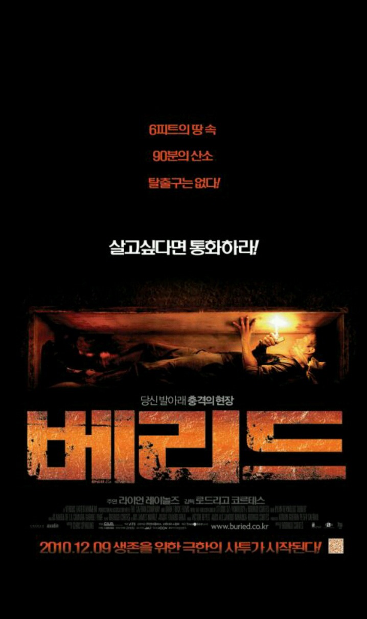 영화 추천 하나 해 봅니다 - 1 | 인스티즈