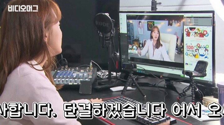 강은비가 말하는 BJ 생활 그리고 수입 | 인스티즈