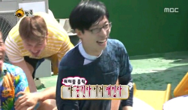 무한도전 태세 전환 갑.jpgif | 인스티즈