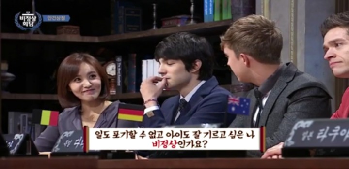 [비정상회담] 4년전 유일한 타일러 | 인스티즈