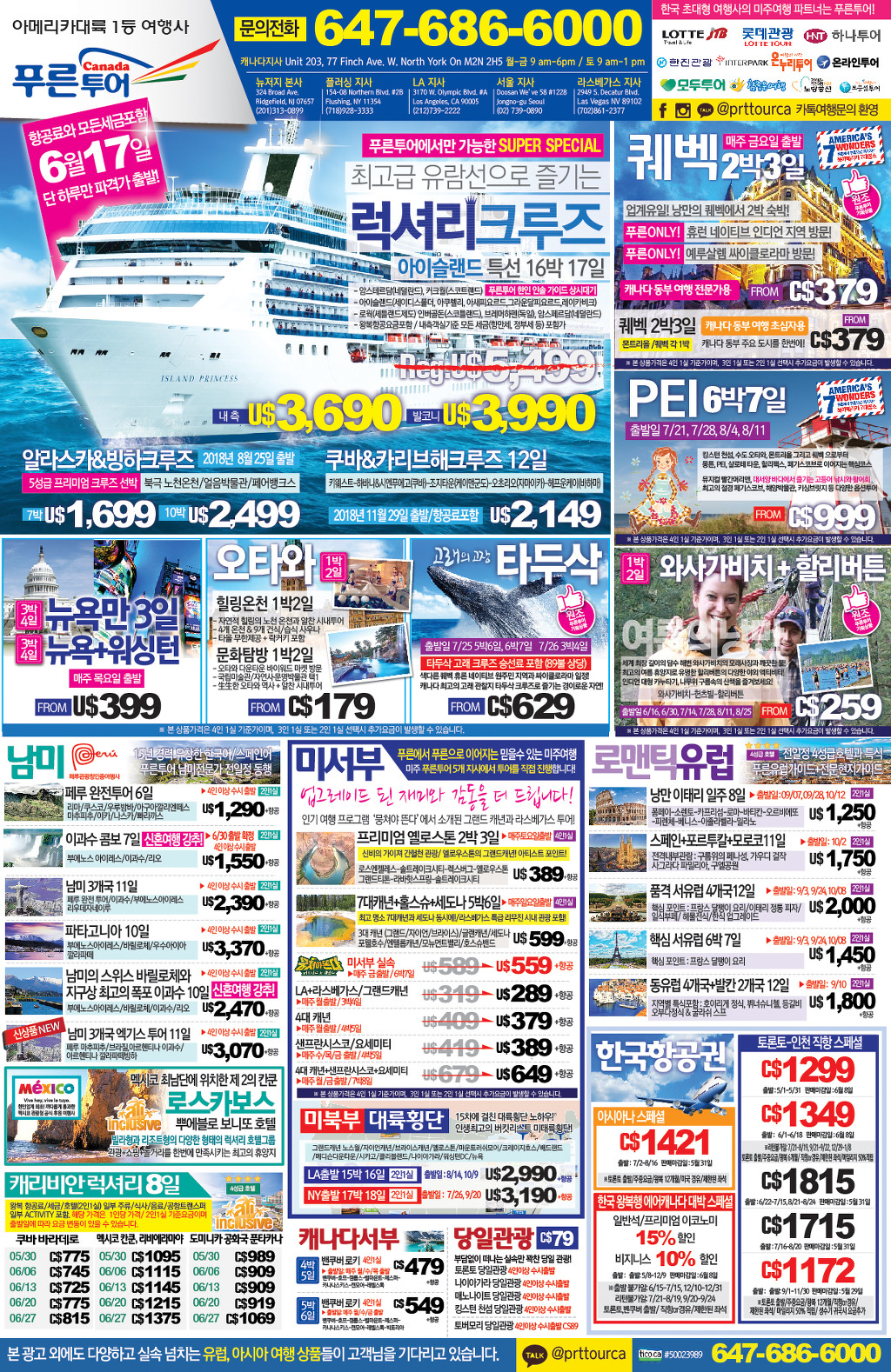 푸른광고기획 이미지