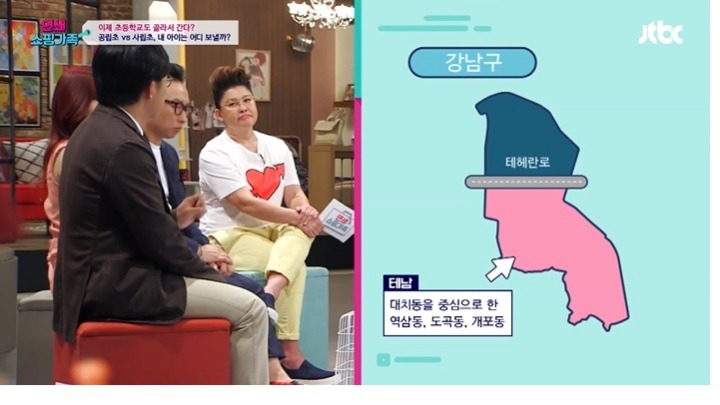 강남..그들만의 리그안에서만 쓰이는 용어 | 인스티즈