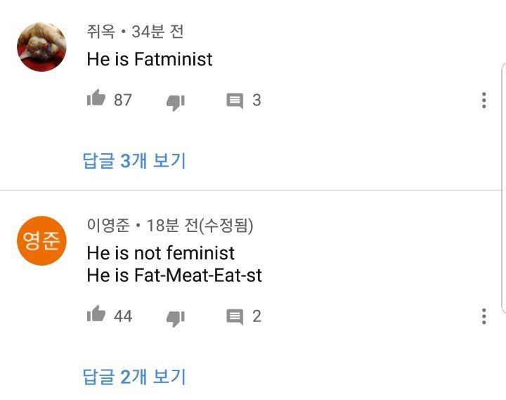 저는 잘생기지 않았습니다 | 인스티즈