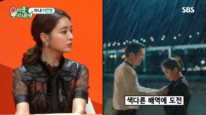 집에서 놀고 있는 남편에게 한마디 하는 이민정 | 인스티즈