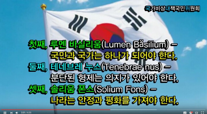 좌파 우파에 이은.... | 인스티즈