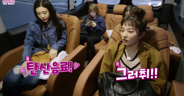 자다가도 먹는 얘기 나오면 반응하는 슬기 | 인스티즈