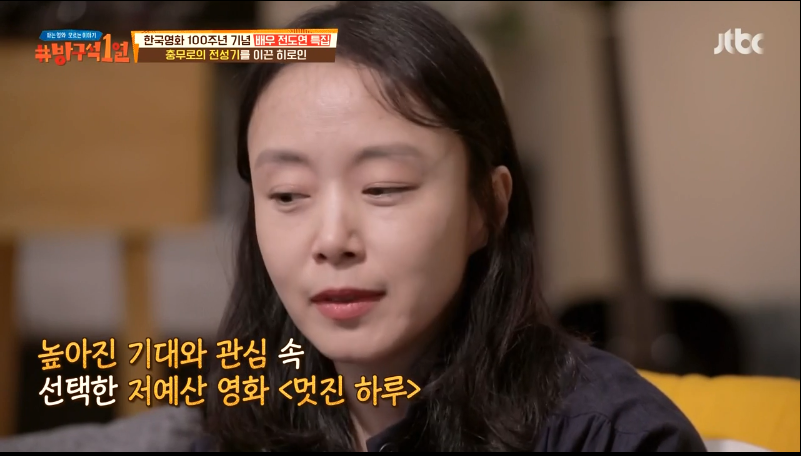 전도연이 생각하는 본인 필모 최애작 작품 | 인스티즈