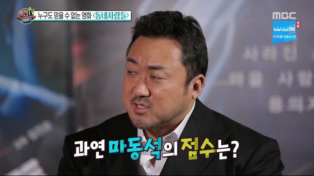 사회생활 잘하는 김새론 | 인스티즈
