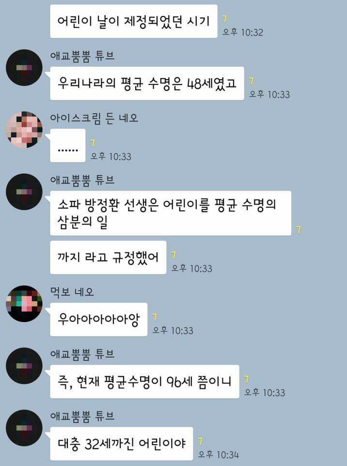 20대도 어린애인 이유 | 인스티즈