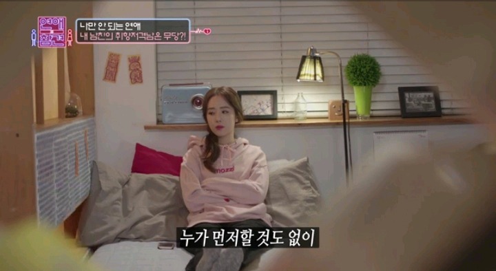 내남자의 수상한 취향 강요(2) | 인스티즈