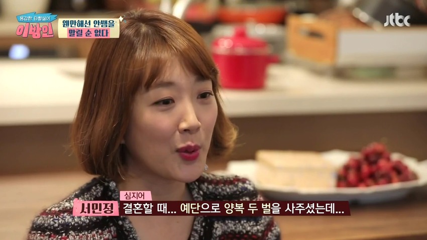 [이방인] 서민정이 생각하는 약 260개 택배요정 남편의 소비패턴.jpg | 인스티즈