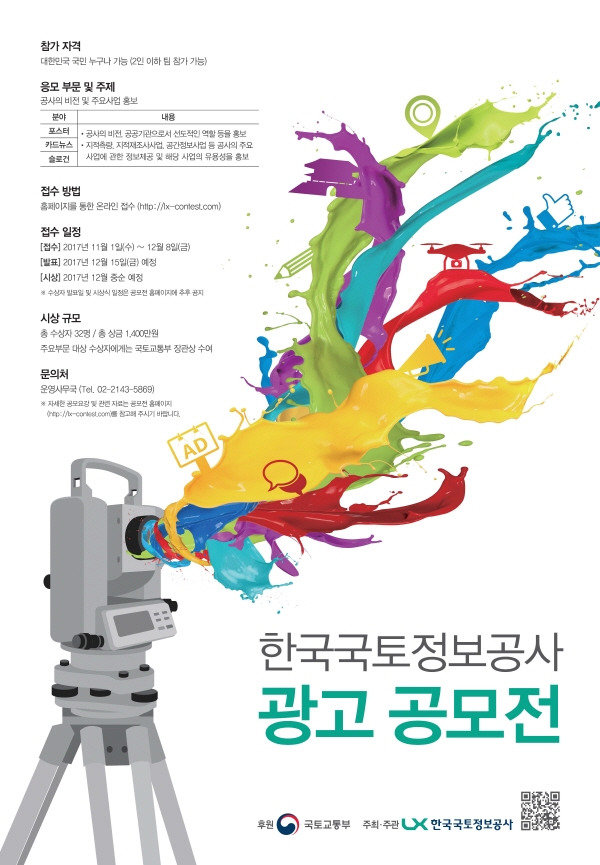 한국광고공사 이미지