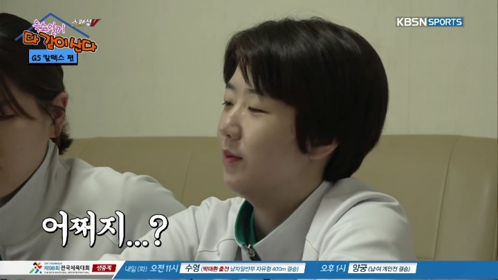 방송 중 막내에게 몰카시전하는 언니들.jpg | 인스티즈