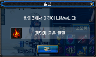 마시멜로 토스트.jpg | 인스티즈