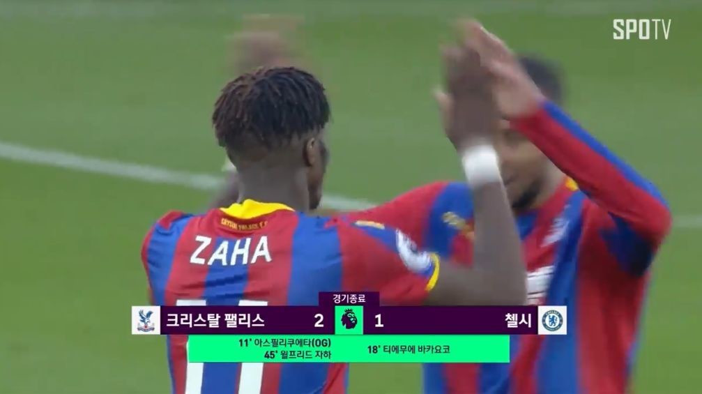 ??? : 바보들 겨우 크팰 원정 한점차 똥줄승으로 좋아하네 | 인스티즈