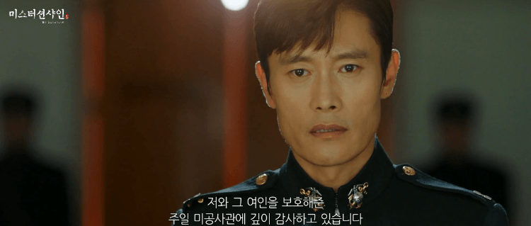 미스터션샤인 이병헌 일주일동안 눈빛 스페셜.gif | 인스티즈